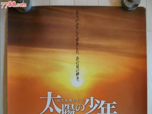 沖縄会计文凭证书